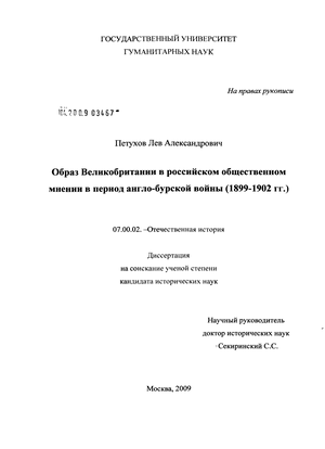         -  : 1899-1902 .