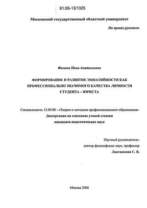 Статья: Знание, псевдознание, креативность, практика (на примере технологий синтеза петрофизического и литологического знания)