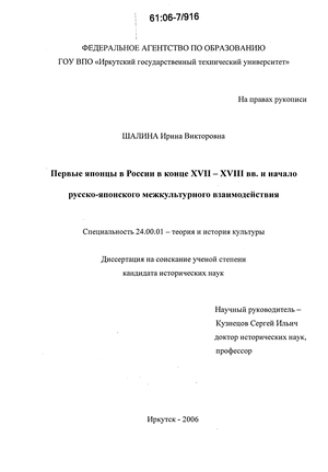       XVII-XVIII .   -  