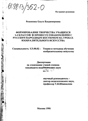    1-4             