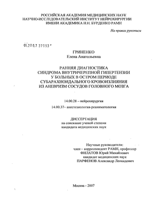 как юля началова похудела до 43 кг