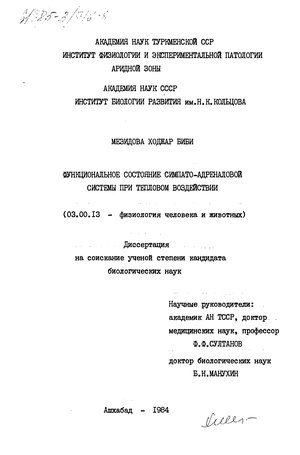 view bildungsbenachteiligung und das potenzial von schule und unterricht lesekompetenz bei sozioökonomisch benachteiligten schülern