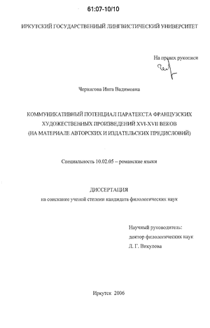       XVI-XVII  :      