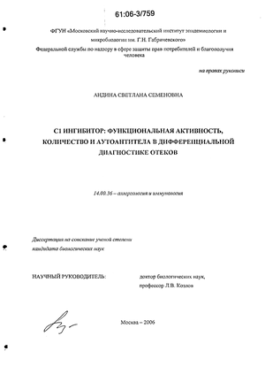 1 :  ,       