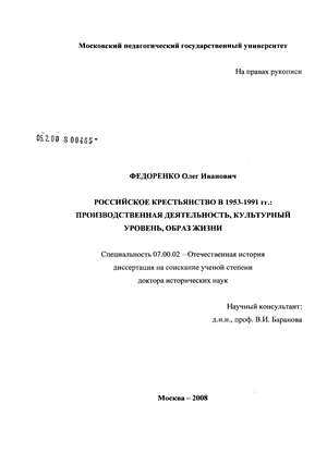    1953-1991 .:  ,  ,  