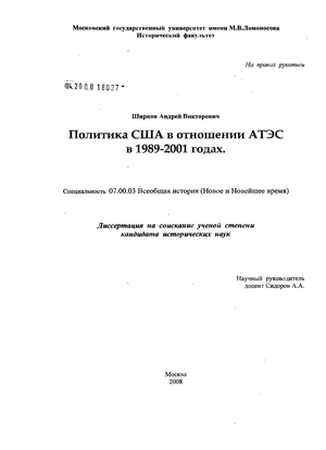       1989-2001 