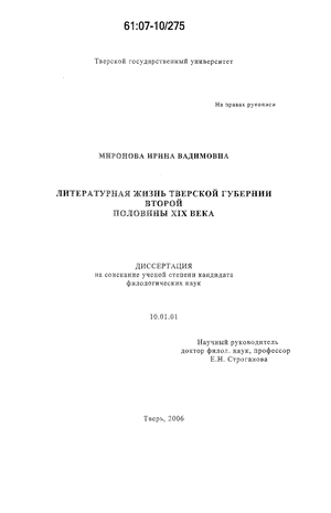       XIX 
