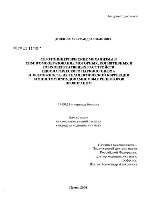    ,             D2/D3-  