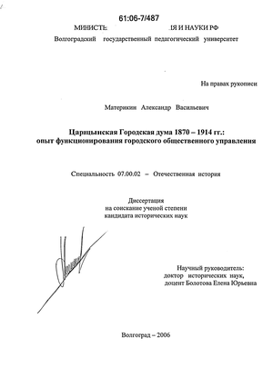    1870-1914 .:     
