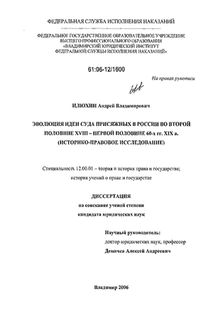          XVIII -   60- . XIX .