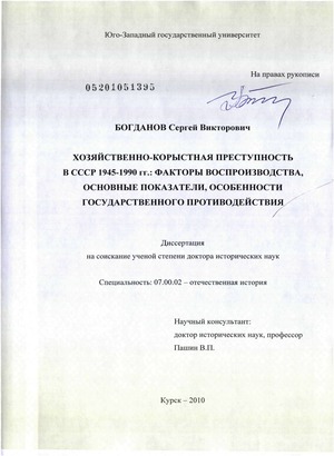 -    1945 - 1990 .:  ,  ,   