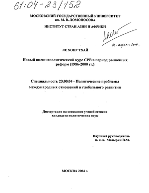         (1986-2000 .) 