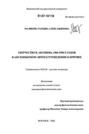  .  1960-1990-      