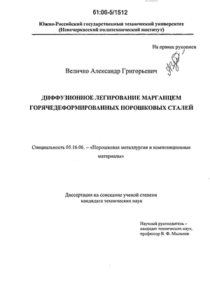 сверло рельсовое с мнп уралавтоматика