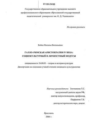 -  IV  :    