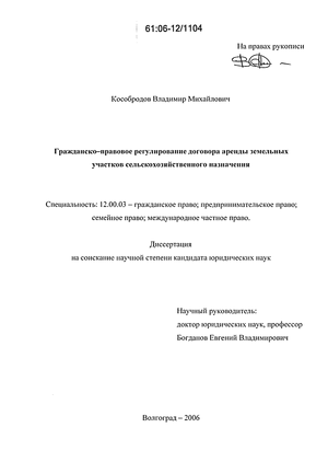 отчет экспедитора по договору транспортной экспедиции образец