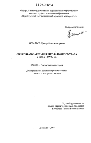      1980-1990- .