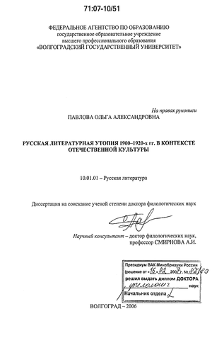    1900-1920- .    