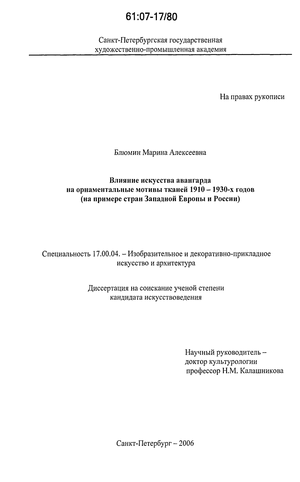        1910-1930-  :       