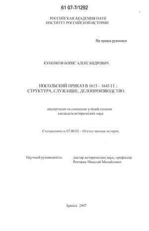    1613-1645 .: , , 