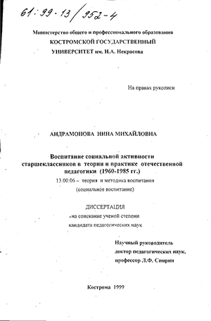          , 1960-1985 . 