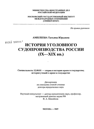     (XI-XIX .)