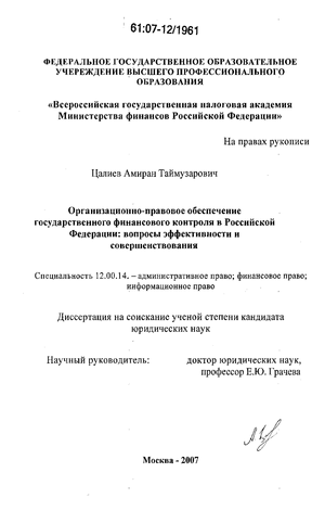 -       :    