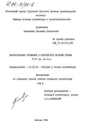       VI-V .  ..  1