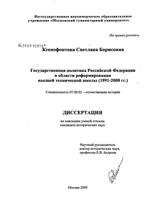           : 1991-2008 .