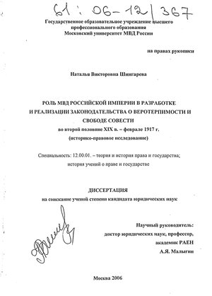                  XIX. -  1917 . : - 