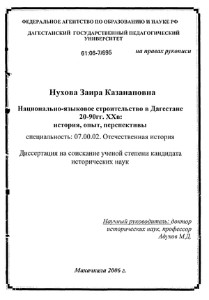 -     20-90-  XX : , , 