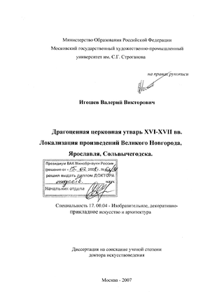    XVI - XVII .    , , 