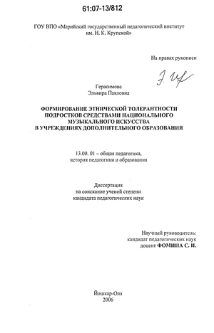 Контрольная работа по теме Этнические и национальные культуры