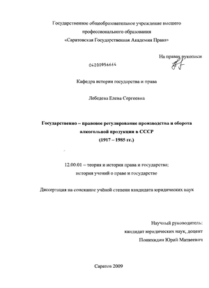 -         : 1917-1985 .