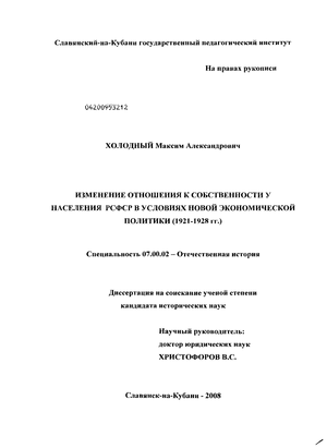             (1921-1928 .)