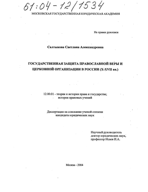          (X - XVII .) 