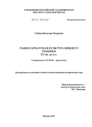     II-I .  ..