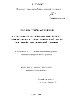 Датчик температуры газового редуктора газовый