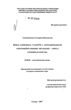   (VI)    -,   