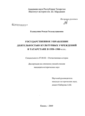         1950-1980- .