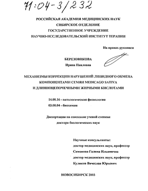 диета при нарушении мозгового кровообращения