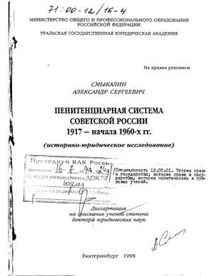     1917 -  60- . (- ) 