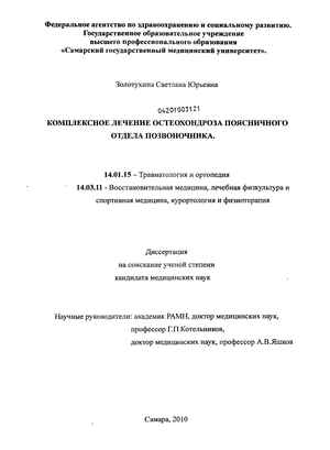 задать вопрос диетологу бесплатно