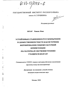            (    -) 