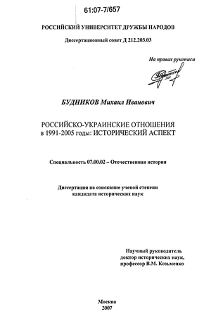 -   1991-2005 :  