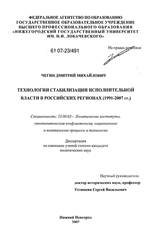        : 1991-2007 .