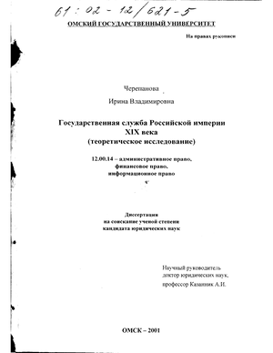     XIX  ( ) 