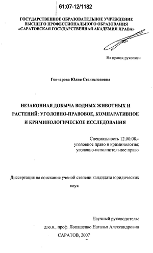      : -,    