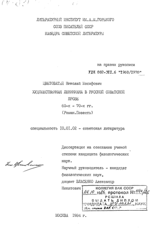       60- - 70- . (. )