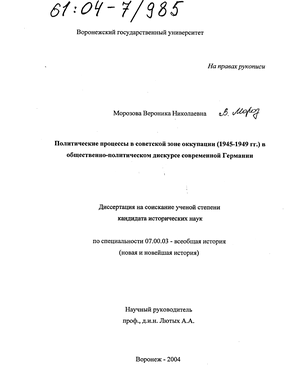       (1945-1949 . )  -    
